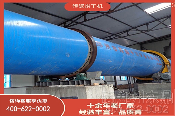 污泥烘干機(jī)設(shè)備 污泥烘干機(jī)設(shè)備