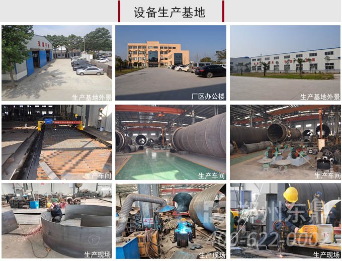 焦煤烘干機(jī)設(shè)備制造車(chē)間